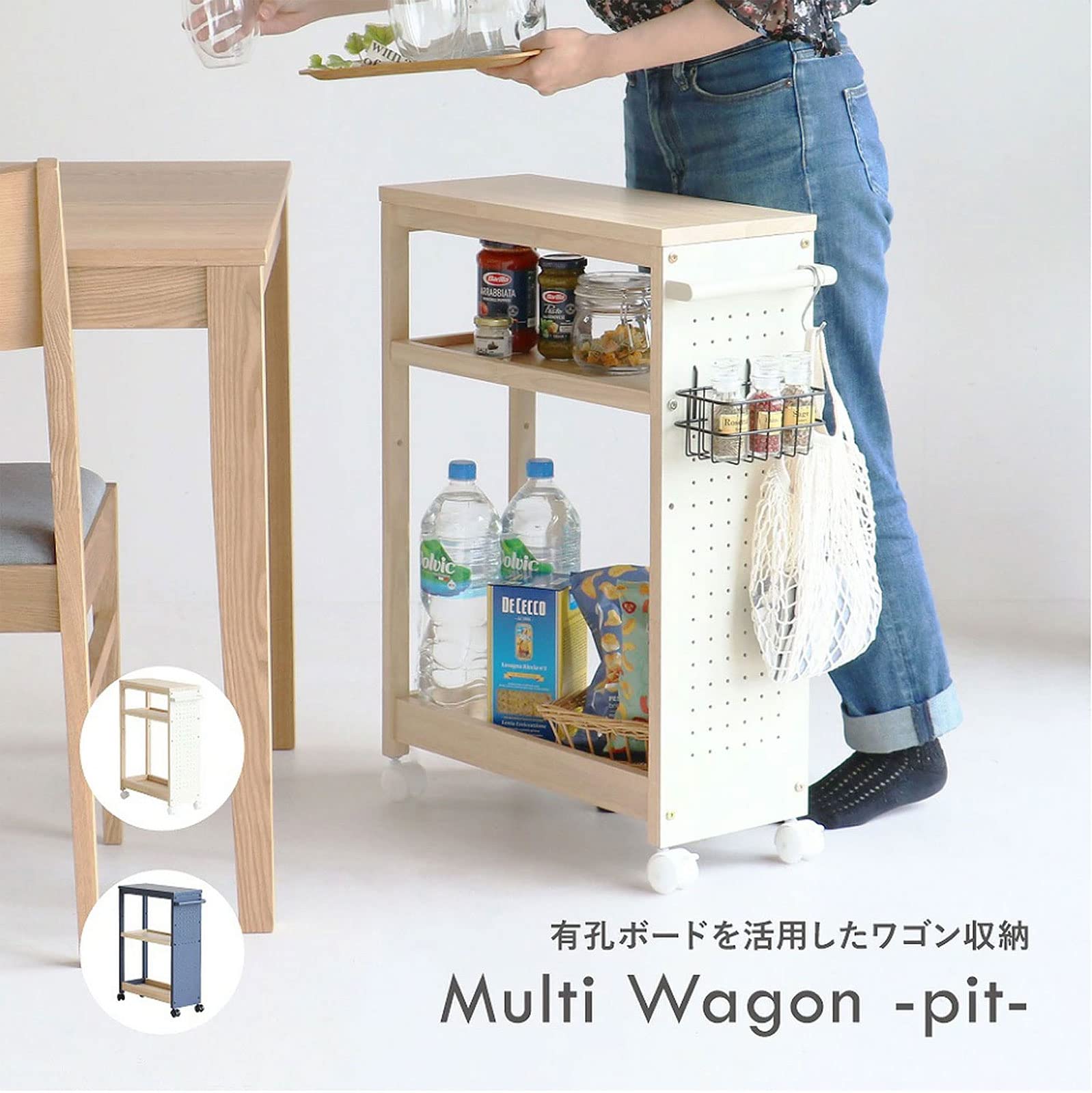 Amazon.co.jp: 市場 ワゴン スリム キャスター付 pit 幅54x奥行22x高